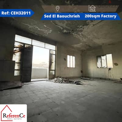 Factory for rent in Sed El Baouchrieh مصنع للإيجار في سد البوشرية