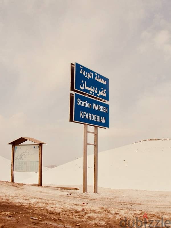 LAND in Kfardebian/Faqra with PANORAMIC View أرض في كفردبيان ١٢٥٠ م٢ 0