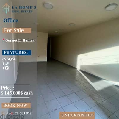 office for sale in Qornet el Hamra مكتب للبيع في قرنة الحمرا