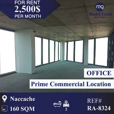 RA-8324 / Office for Rent in Naccache , مكتب للايجار في النقاش