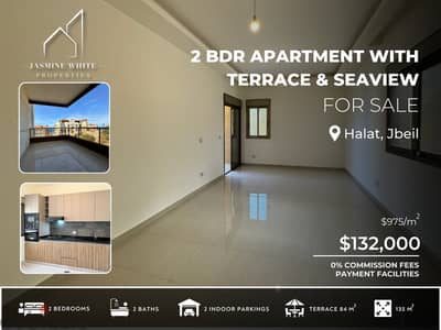 2 BR APT. WITH TERRACE & SEAVIEW_شقة في حالات مع تراس واطلالة عالبحر