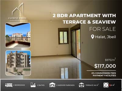 2 BR. APT. WITH TERRACE & SEAVIEW_شقة في حالت مع تراس واطلالة عالبحر