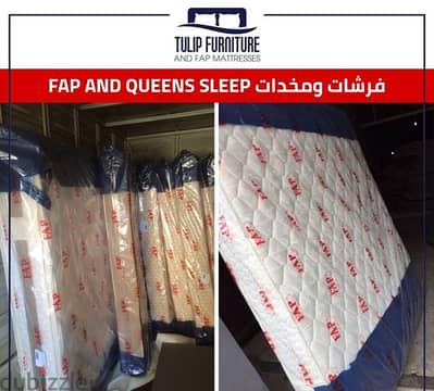 فرشات fap و queens sleep