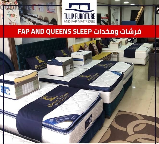 فرشات fap و queens sleep 2