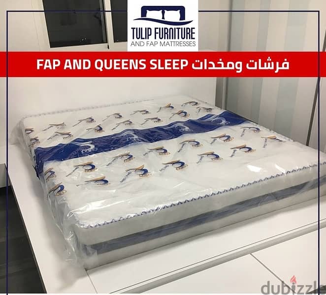 فرشات fap و queens sleep 3