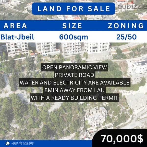 Land for Sale in Blat-Jbeil (مع رخصة بناء جاهزة) 0