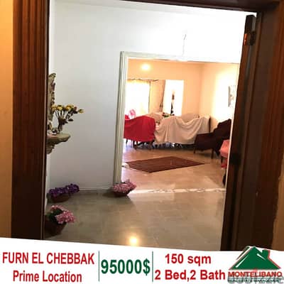 Prime Location 150 sqm apartment for sale in Furn El chebbak +terrace