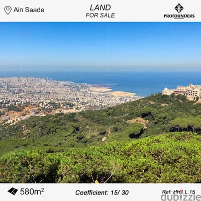 Land for Sale in Ain Saade أرض للبيع في عين سعادة