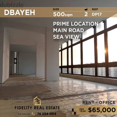 Office for rent Dbayeh DP17 مكتب للإيجار في ضبية