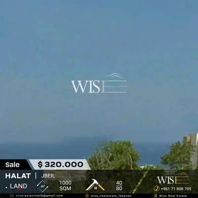  Prime 1000 sqm Land for SALE in Halat-Jbeil!