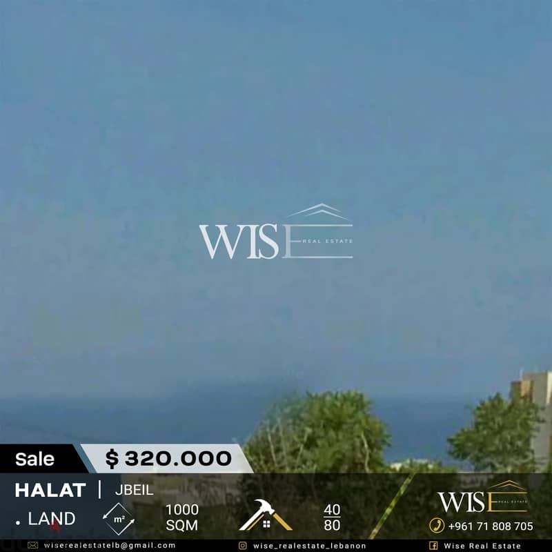  Prime 1000 sqm Land for SALE in Halat-Jbeil! 0