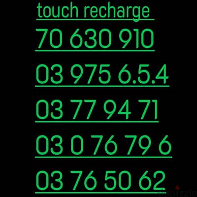 touch recharge new