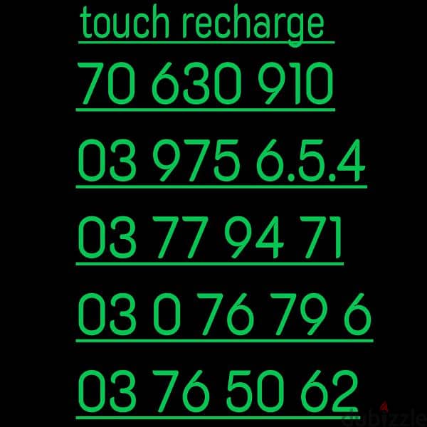 touch recharge new 0