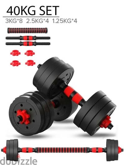 adjustable dumbbells