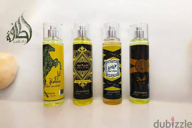 عطور خليجية للجسم 3