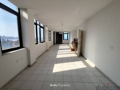 Office For RENT In Haret Sakher مكتب للإيجار في حارة صخر #PM