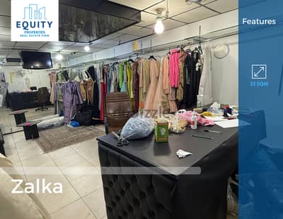 32 SQM Shop For Sale in Zalka محل للبيع #FR134755