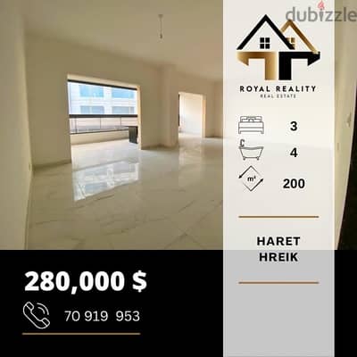 apartments for sale in haret hreik - شقق للبيع في حارة حريك