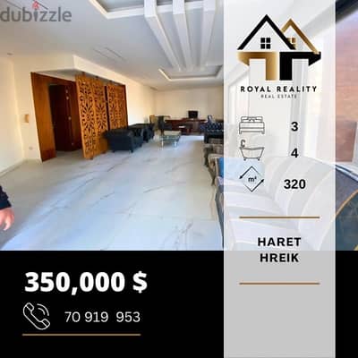 apartments for sale in haret hreik - شقق للبيع في حارة حريك