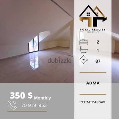 apartments for rent in adma - شقق للإجار في أدما