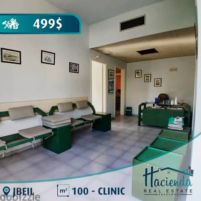 Clinic For Rent In Jbeil