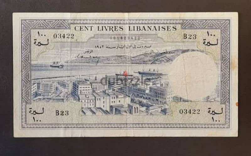 ماية ليرة لبنانية بنك سورياولبنان 100Lira Banknote Syrie et Liban 1952 0