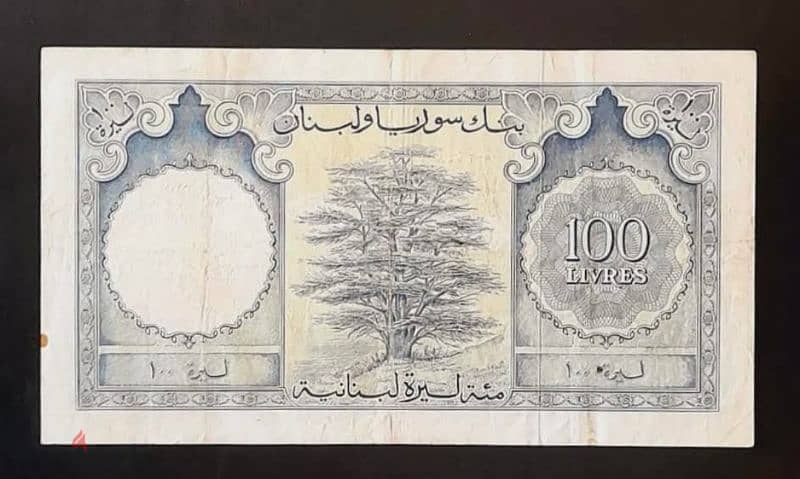 ماية ليرة لبنانية بنك سورياولبنان 100Lira Banknote Syrie et Liban 1952 1