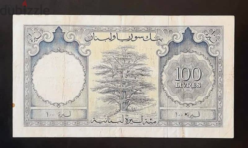 100Lebanese Lira Syria& Liban 1952  ماية ليرة بنك سورياولبنان عام ١٩٥٢ 1