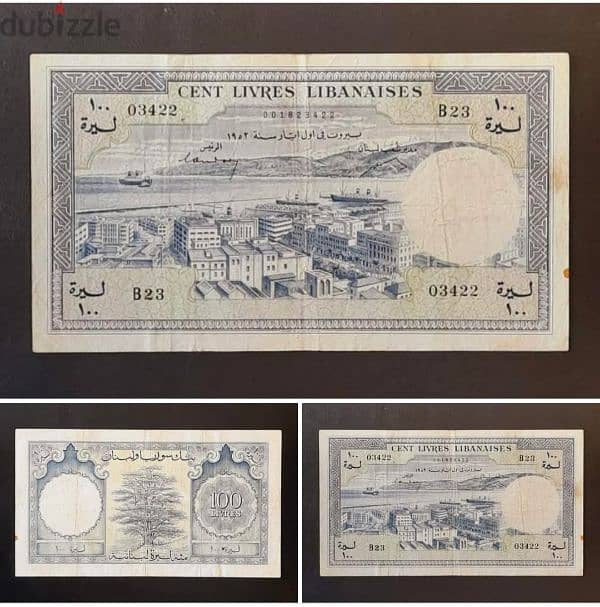 100Lebanese Lira Syria& Liban 1952  ماية ليرة بنك سورياولبنان عام ١٩٥٢ 2