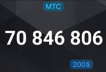 mtc super good price