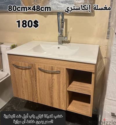 مغاسل انكاستري مع خزانة خشب. countertop sinks,،basin wood cabinet