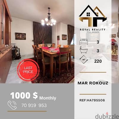 apartments for rent in mar roukoz - شقق للإجار في مار روكز