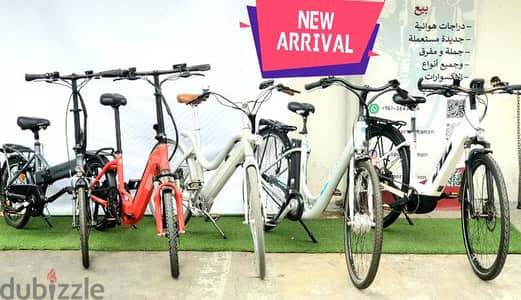 New Ebikes