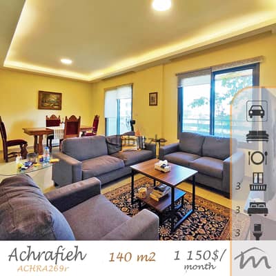 Ashrafieh | High End Decorated 140m² | 3 Bedrooms Apart | 3 Balconies