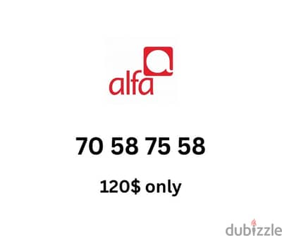 Alfa prepaid special sim card number 120$$ only