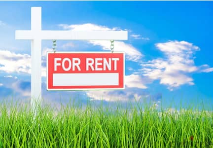 Dbayeh/ Land for RENT - ضبية/ أرض للإيجار