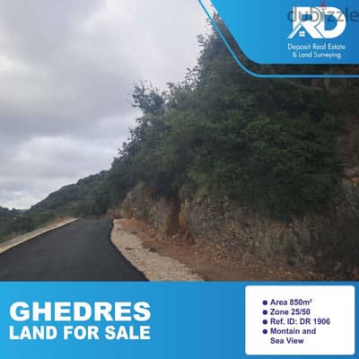 Land for sale at Ghedres - أرض للبيع في غدراس