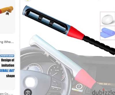 baseball steering wheel lock