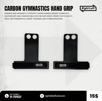 Gymnastics hand grip carbon