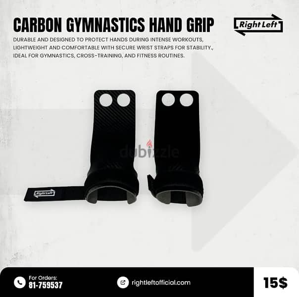 Gymnastics hand grip carbon 1