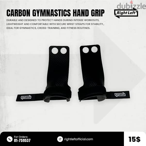 Gymnastics hand grip carbon 2