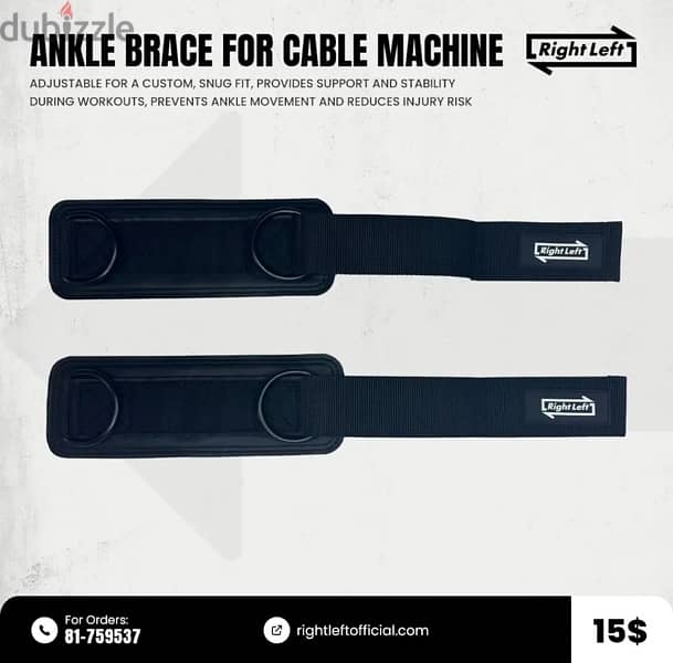 Ankle brace for cable machine 0