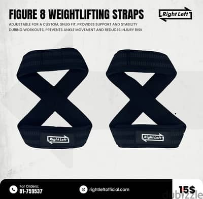 Figure 8 weight lifting straps