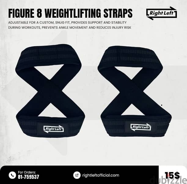 Figure 8 weight lifting straps 0