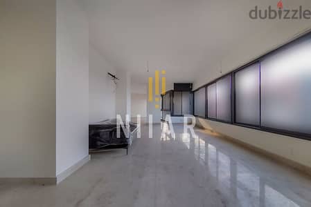 Apartments For Sale in Achrafieh | شقق للبيع في الأشرفية | AP16560