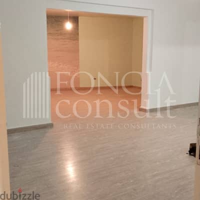 Office for Rent in Mar Mikhael! مكتب للإيجار في مار مخايل