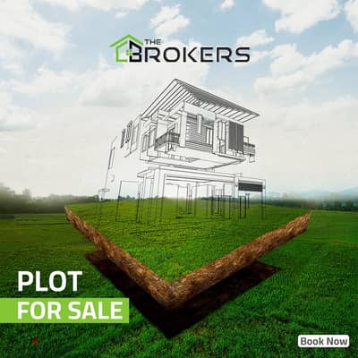 Plot for Sale in Achrafieh  عقار للبيع في الأشرفية