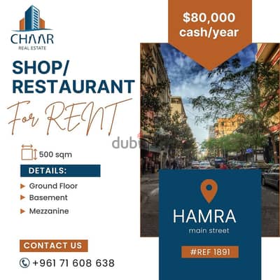 #R1891 - Spacious Shop/Restaurant for Rent in Hamra *Main Street*