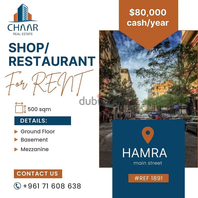 #R1891 - Spacious Shop/Restaurant for Rent in Hamra *Main Street* 0