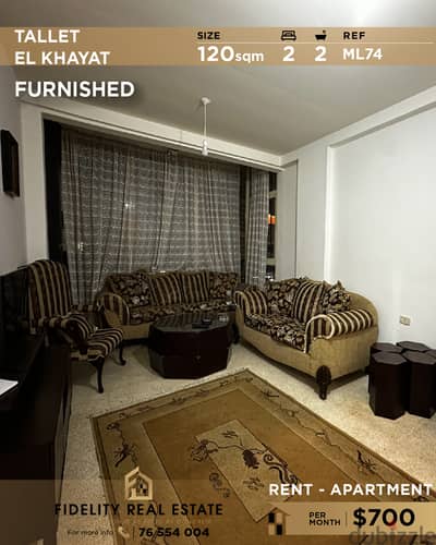 Apartment for rent in Tallet El Khayat ML74شقة مفروشة للإيجار